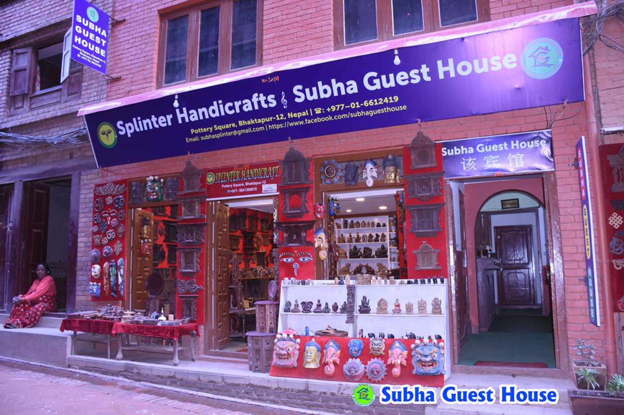 Subha Guest House Bhatgoan Eksteriør bilde